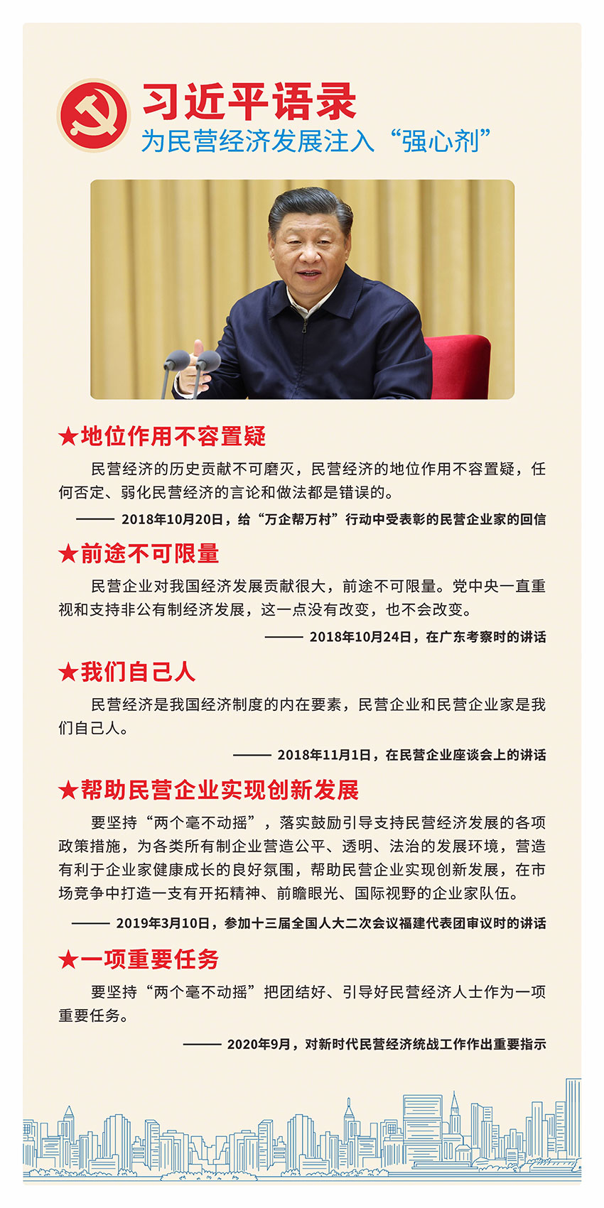 242net必赢(BWIN)官方网站-Official Website