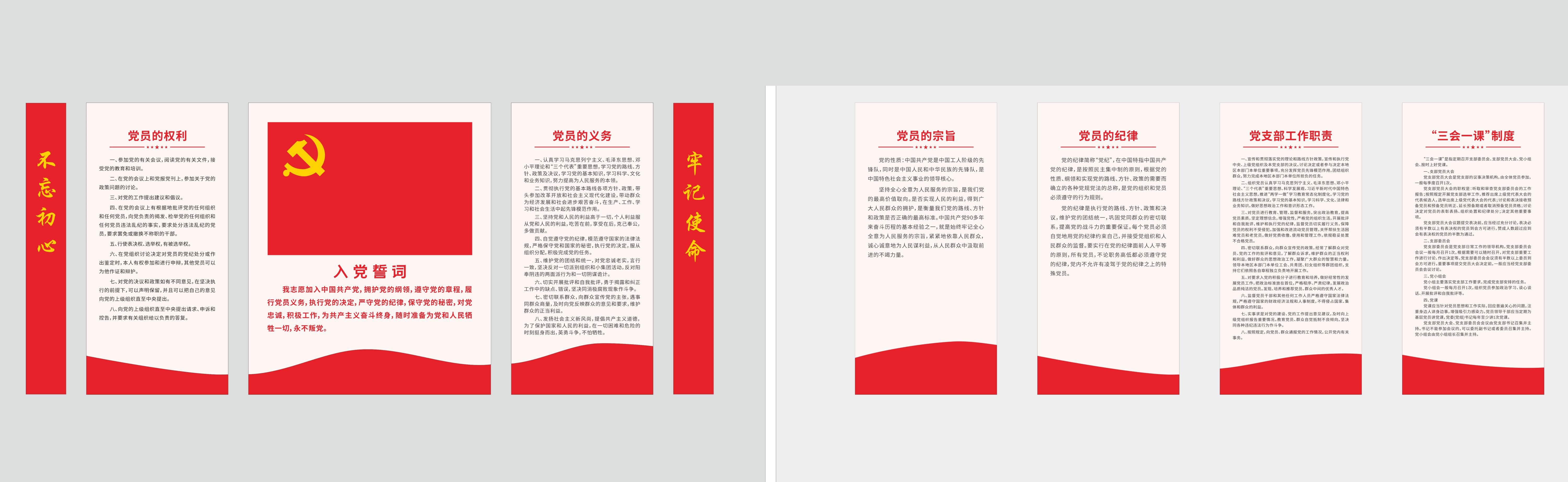 242net必赢(BWIN)官方网站-Official Website