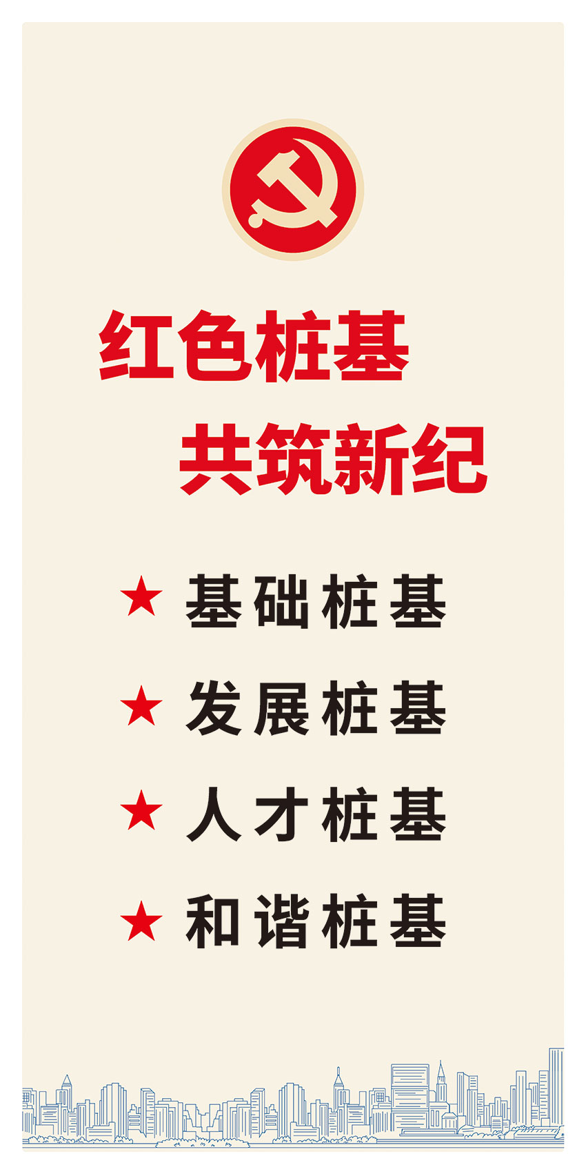 242net必赢(BWIN)官方网站-Official Website