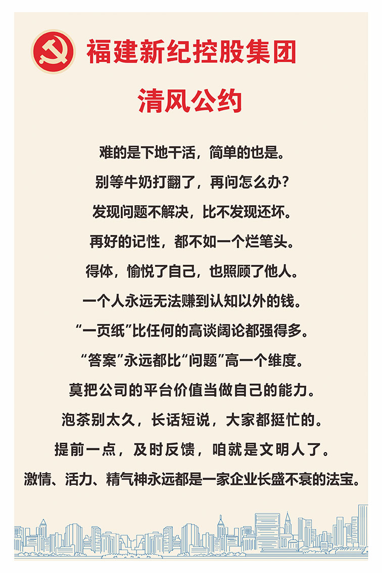 242net必赢(BWIN)官方网站-Official Website