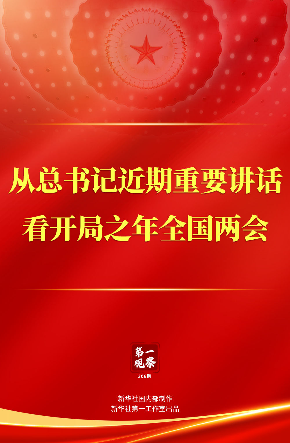 242net必赢(BWIN)官方网站-Official Website