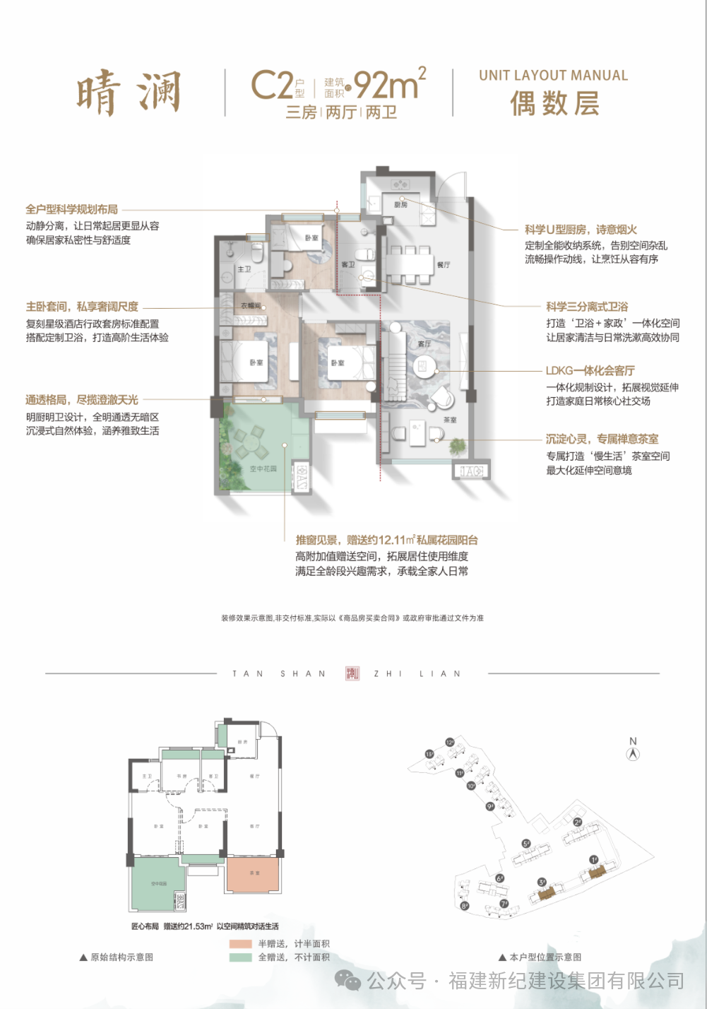 100111 242net必赢(BWIN)官方网站-Official Website