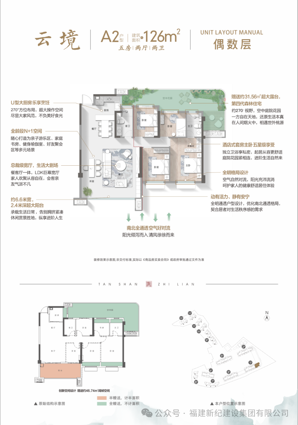 100151 242net必赢(BWIN)官方网站-Official Website